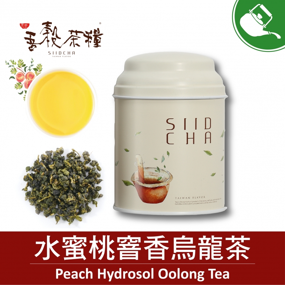 【茶葉】伴手禮推薦-