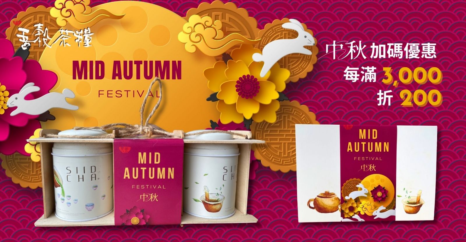 ❰ 2025 中秋最佳伴手禮 #團圓好禮 ❱  ◆ 健康加倍,團聚無負擔 ◆ 無化學添加,天然好安心 ◆ 德國 iF 設計獎,送禮更大方 ◆ 親友團聚、企業送禮首選 ◆ 限量釋出!中秋禮盒售完為止